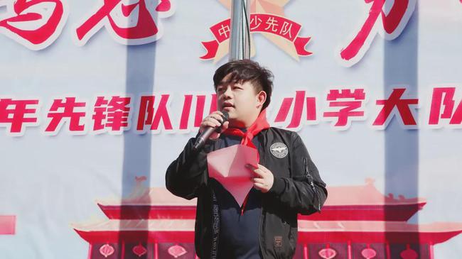立下鸿鹄志，勇做追梦人——中国少年先锋队川港小学大队授衔仪式