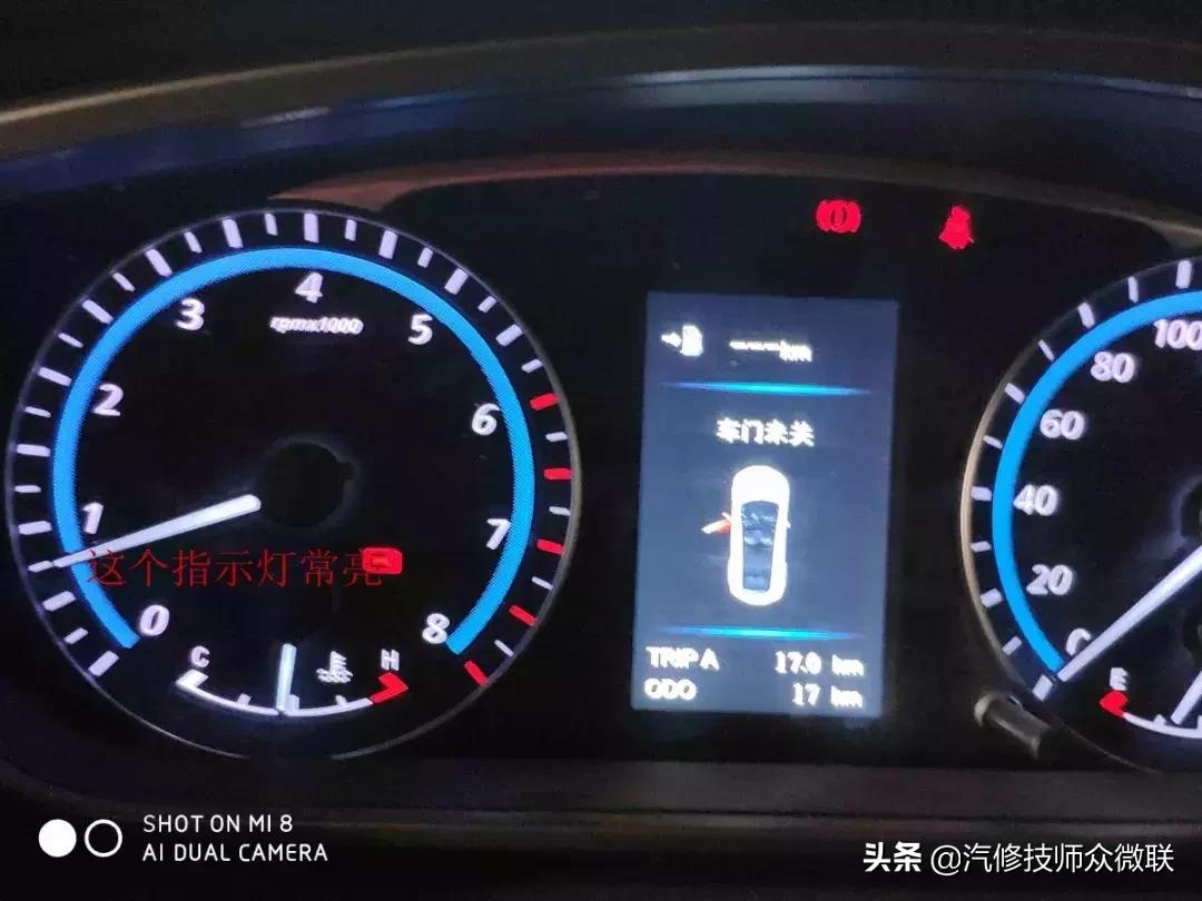 海马m6智能钥匙故障灯修复,海马m6智能钥匙报警故障