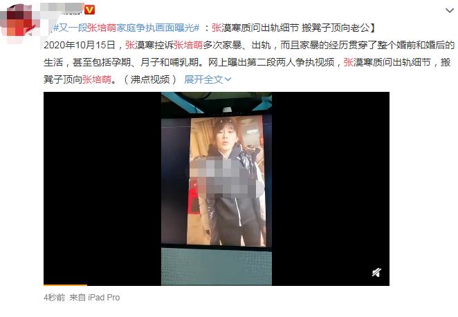 没有最虐只有更虐,没有最糟只有更糟