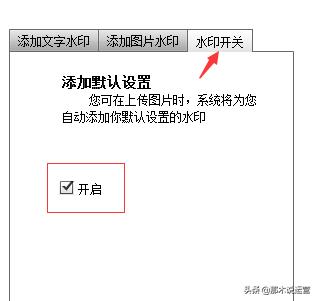 淘宝电商的图片怎么弄的,淘宝图片空间授权管理