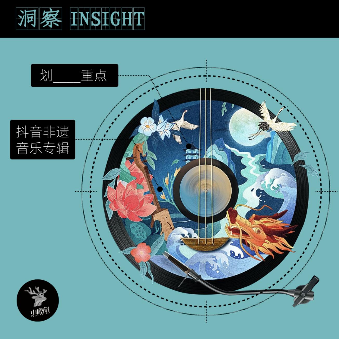 非遗文化传承音乐抖音,抖音非遗背景音乐是什么