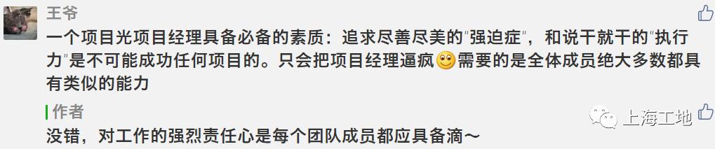 李子柒犯的“强迫症”,每位项目经理都有