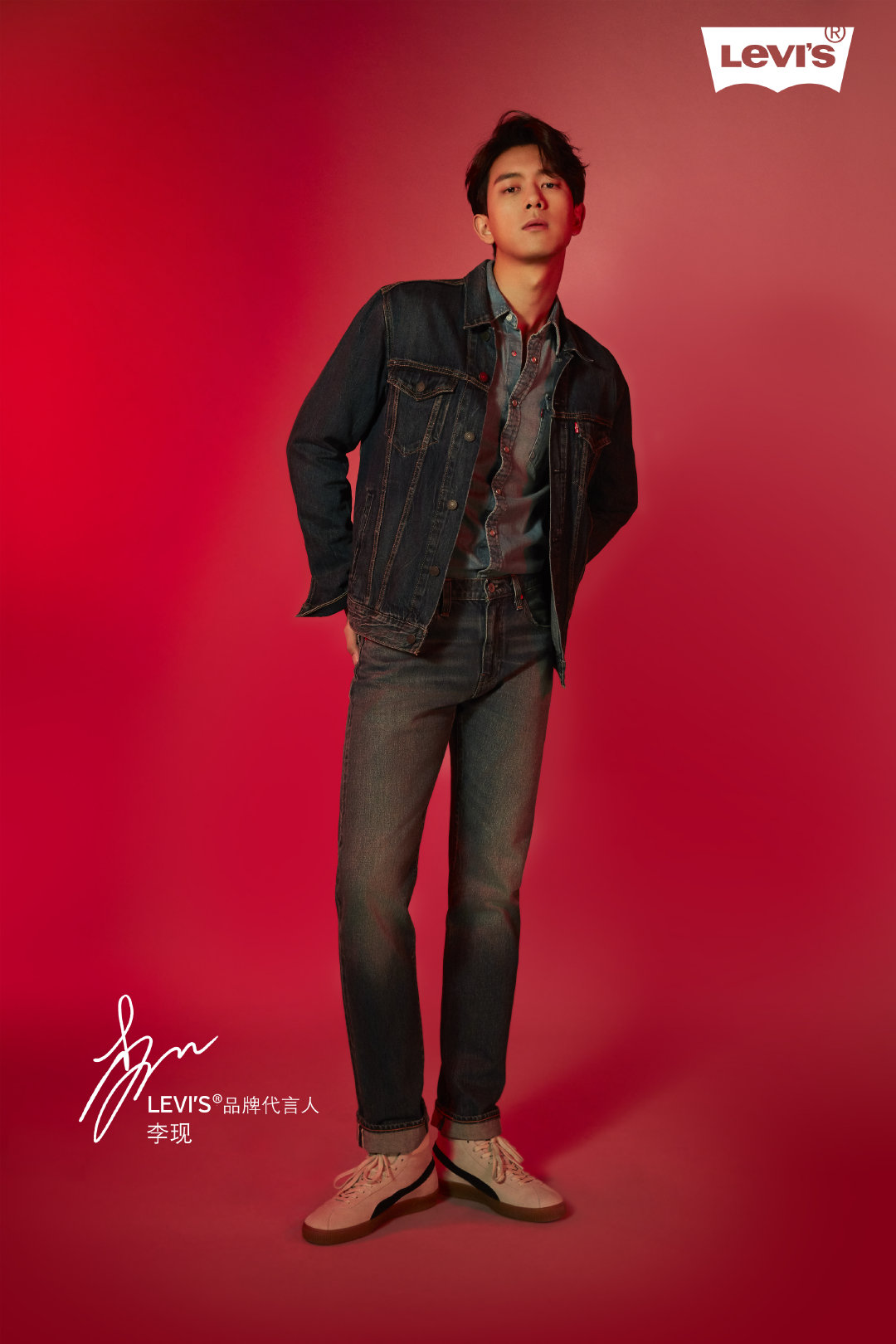 我们现哥真的好奈斯！盘点李现杂志代言造型，真的被帅到啦