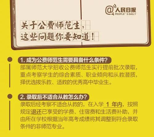 高中生想上985211有什么捷径,高中生怎么学可以上211