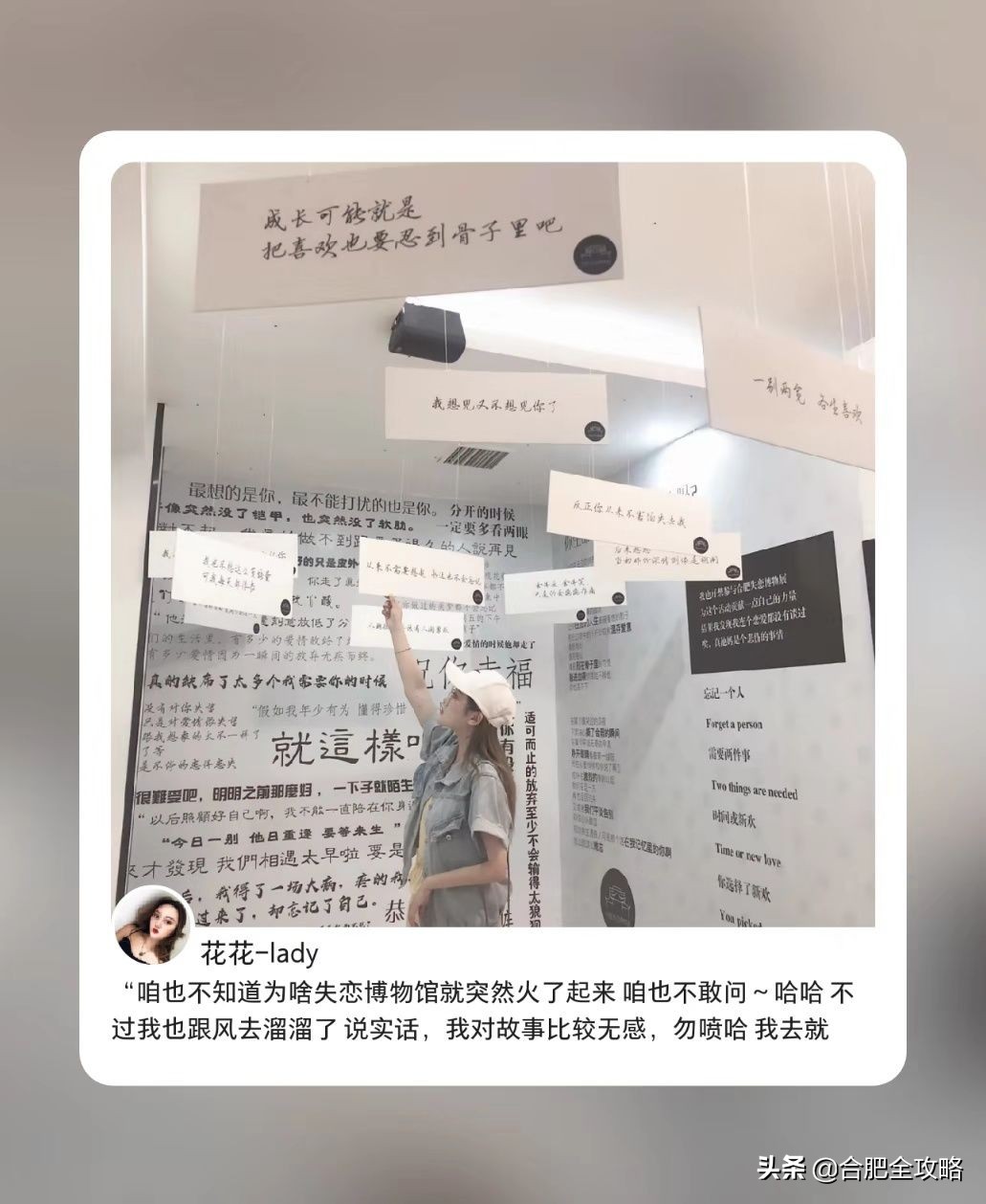 合肥有哪些好玩的地方值得一去,本地人认为合肥最值得游玩的地方