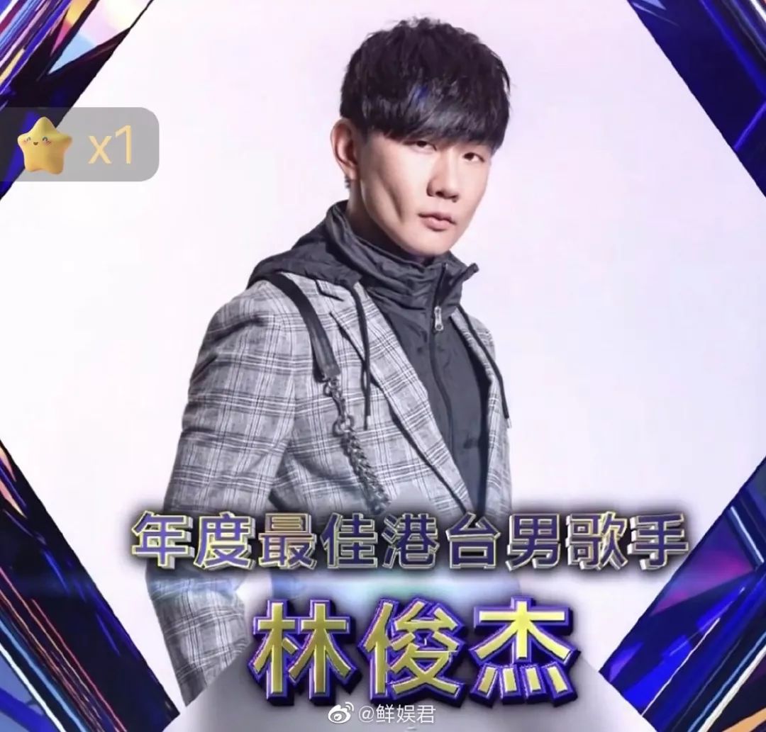 杨紫脸上小酒窝,杨紫林俊杰现场演唱会