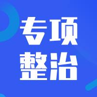 国家能源局回应用电量,关于居民生活用电用气超标问题