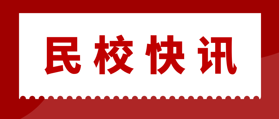 顺德德胜中学转公办,顺德德胜学校德胜小学