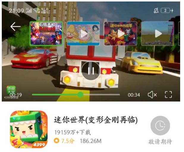 迷你世界更新后在哪里进家园,迷你世界兑换入口找不到