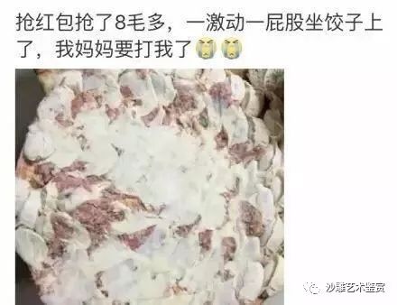 沙雕网友最近玩一种很新的表情包,朋友圈能评论表情包了