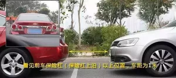 开车老压线怎么办？用这个方法，盯着这两点让你不压线