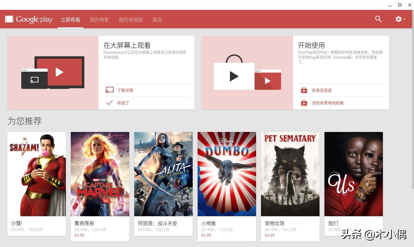 看腻了微软苹果系统？装台“黑Chromebook”电脑来玩玩吧
