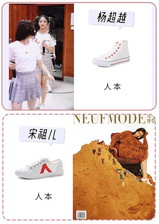 34年老牌鞋厂跟匡威正面刚！年销2000万双，暴走8小时不累脚