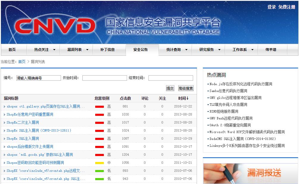 b2c多用户商城软件,b2b2c是什么商业模式