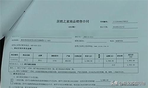 花1万买铝木门,花1万5买产品送3万产品做代理