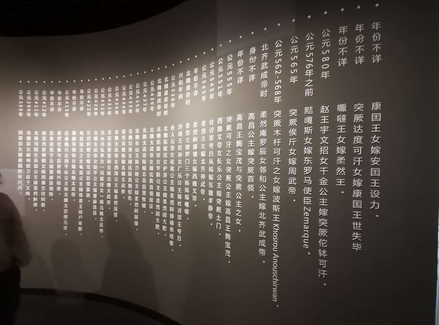 呼和浩特昭君博物院:中外驰名西汉古墓――昭君墓