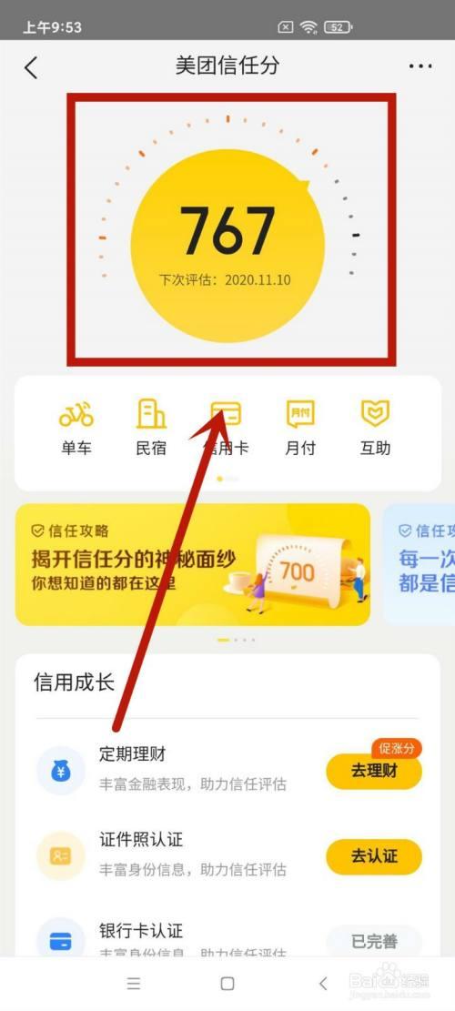 骑手入职租车是套路吗,骑手入职骗局