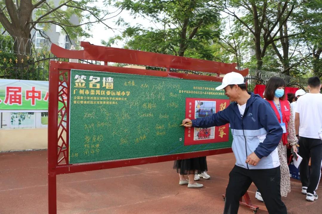 强健体魄逐梦前行,强健体魄砥砺前行