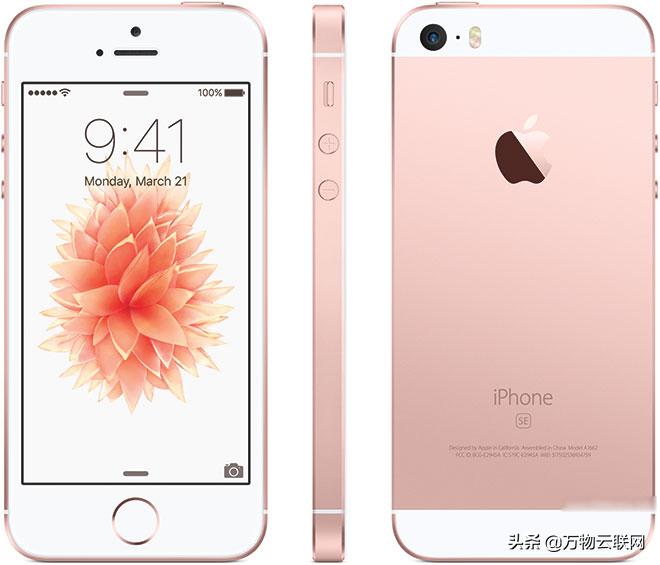 旧款iphonese或将降价到千元出头,苹果发布新款iphonese手机