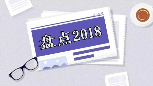 王天一赵鑫鑫弃兵,2019象棋个人赛王天一视频