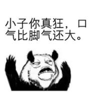 皮肤专家谈头屑,皮肤瘙痒结痂是癣吗