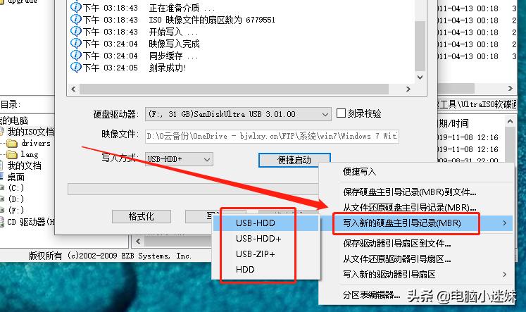 微peu盘重装系统win10,用u盘pe重装win10系统教程