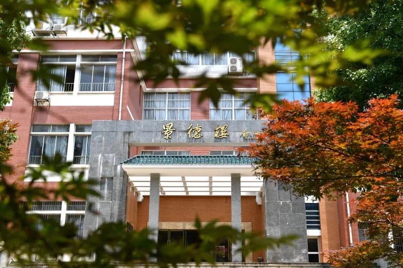 没有围墙，坐拥两个5A景区，211高校，湖南师范大学实力如何