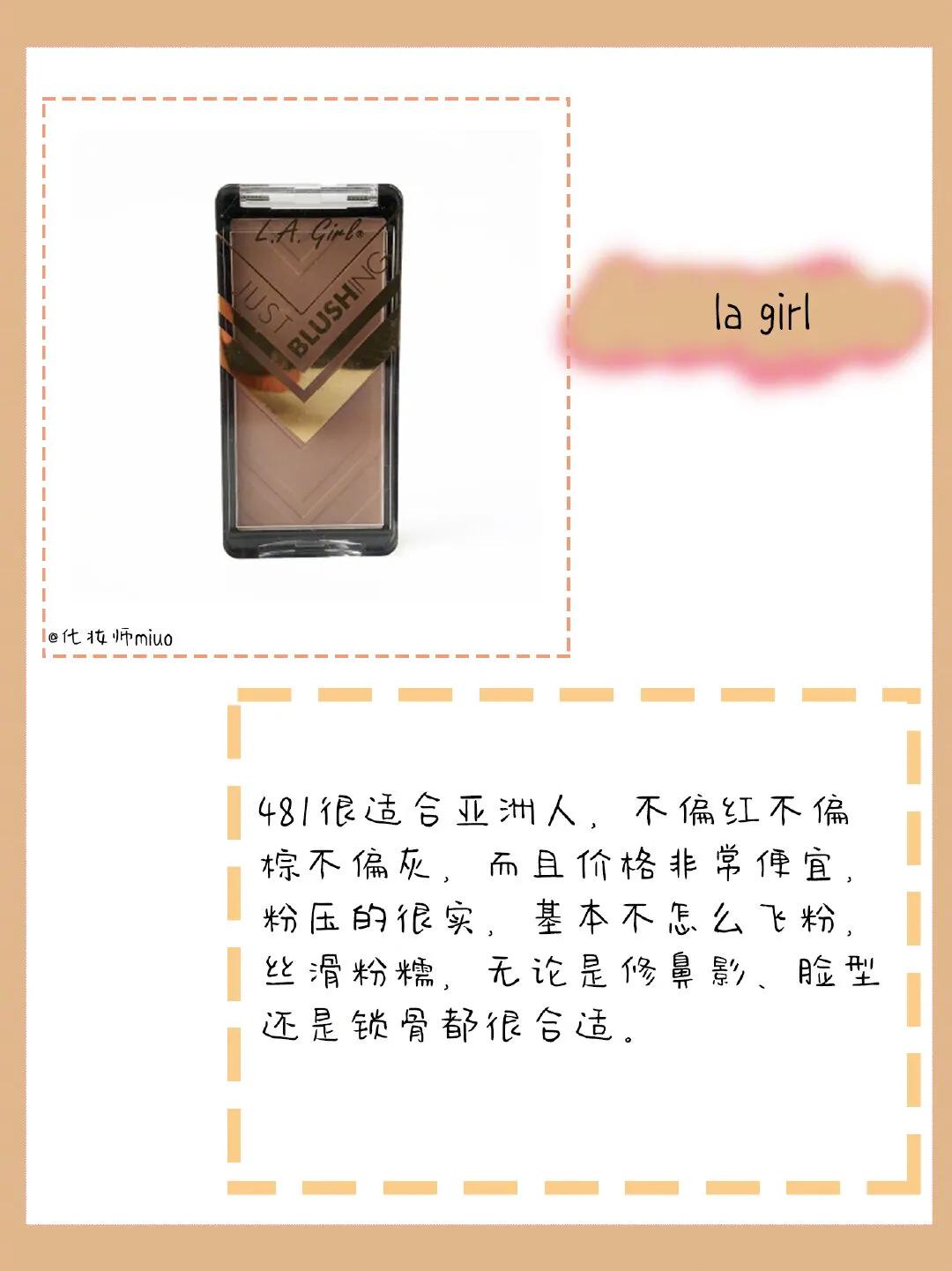 十大公认好用的修容排名,八款好用的修容产品