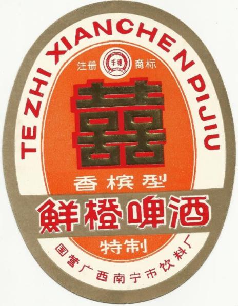 广西啤酒是哪个省份的,广东广西两广地区