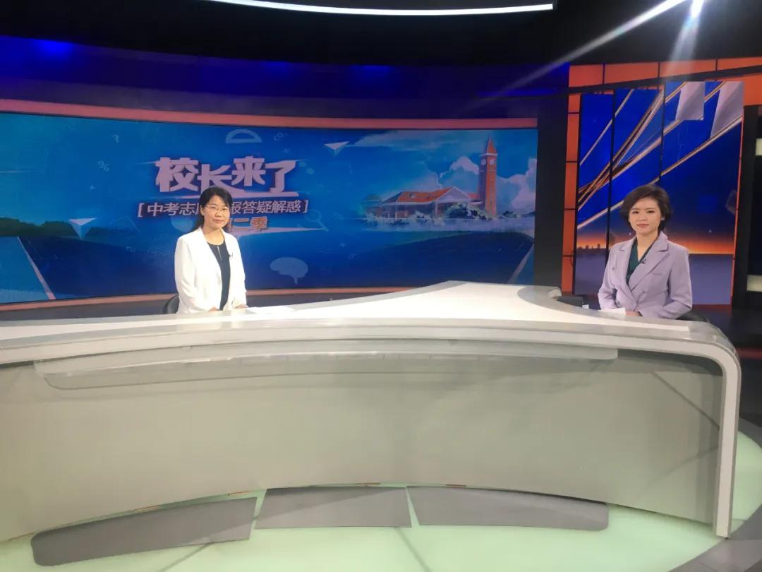 校长来了！中考志愿填报答疑解惑｜德行天下、学贯古今——云南民族大学附属中学