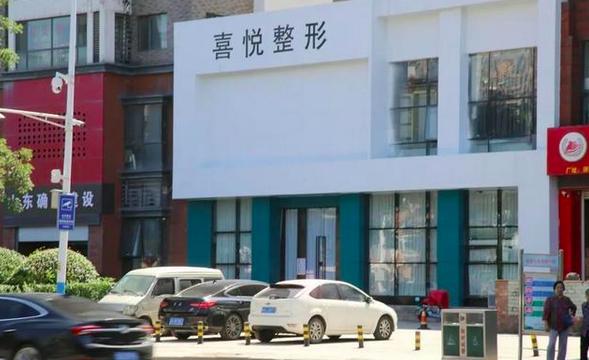 济南某整容医院威胁客人完整视频,济南整形机构事件老板本人