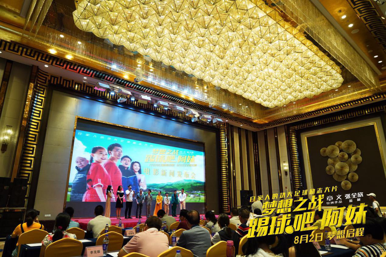 梦想之战阿妹视频,梦想之战阿妹结局