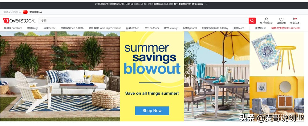 中国直邮海外购物平台,直邮进口电商平台