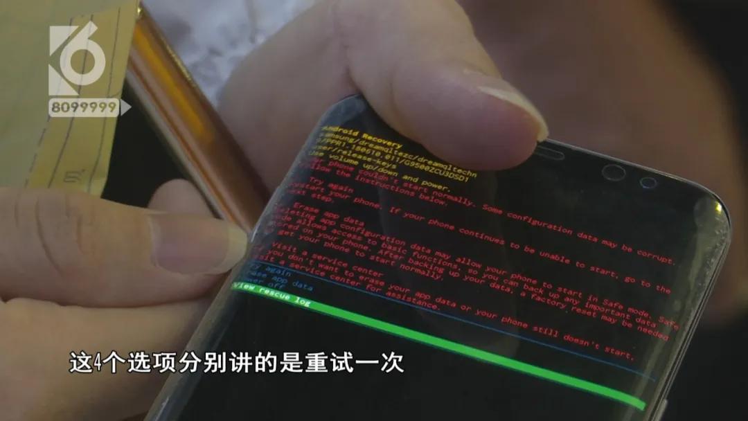 三星手机的维修率是不是很低,三星官方维修后能看出来么