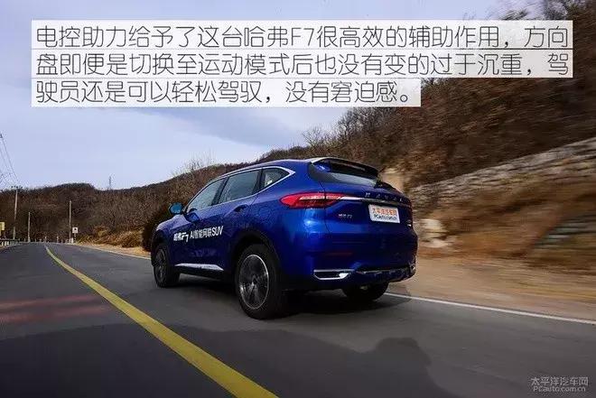 哈弗f7哪一款最值得入手,哈弗f7哪一款更值得购买