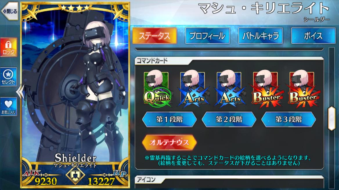 fgo指令卡有强化的必要吗,fgo大成功和极大成功倍率