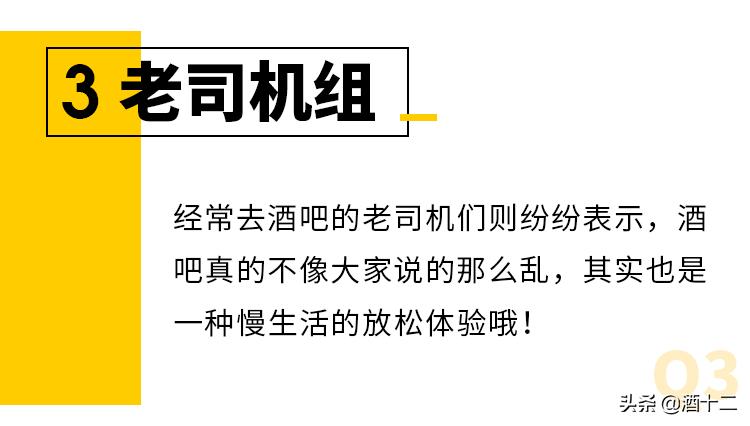 十九岁第一次喝酒,19岁第一次去酒吧要注意什么