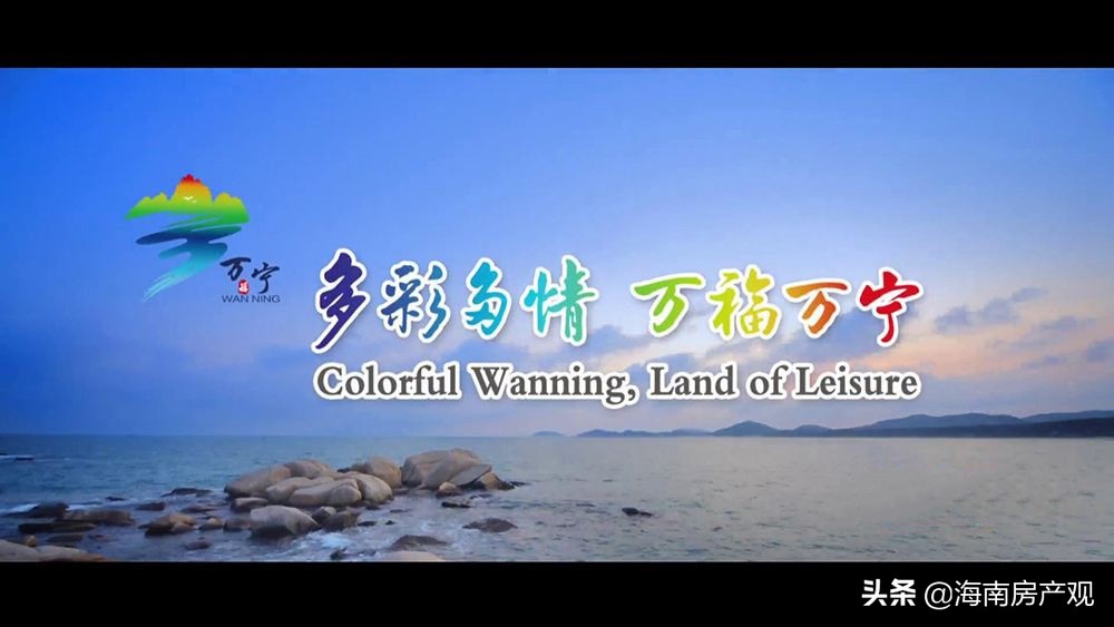 在海南万宁买房的真实感受,在海南万宁买房有什么要求