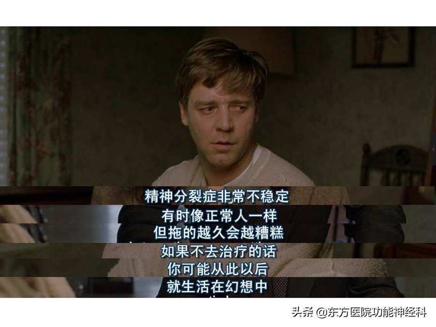 精神病自己在家吃药治疗有效果吗,精神病吃药没有效果怎么办