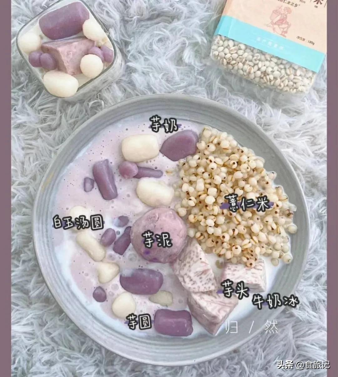 荔浦芋头甜品甜而不腻,家庭简单荔浦芋头的甜品