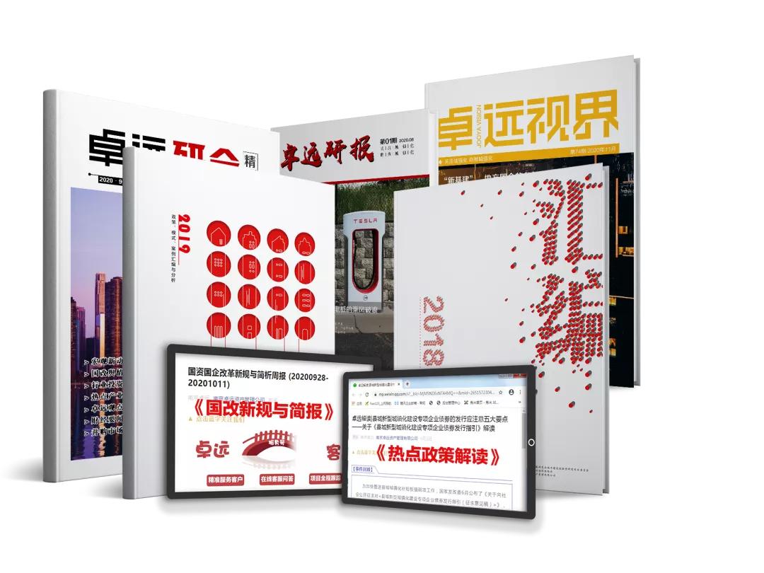 鍗椾含鍗撹繙鏁欒偛绉戞妧鏈夐檺鍏徃,鍗椾含鍗撹繙绉戞妧鏈夐檺鍏徃