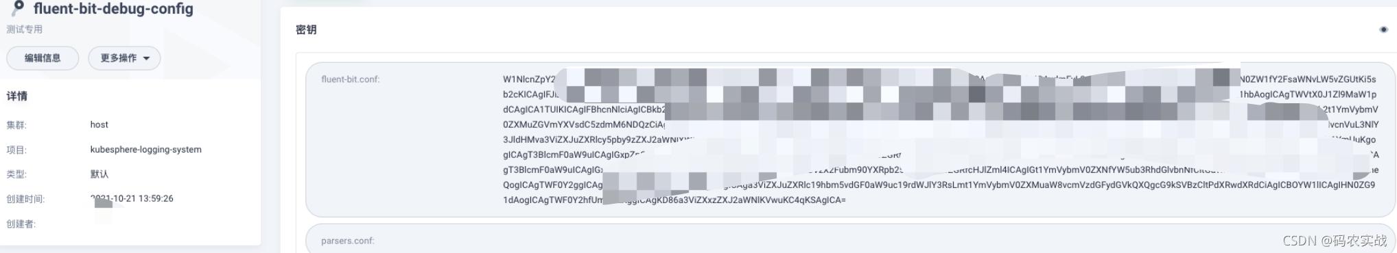 kubernetespod浣跨敤鏁欑▼,娣卞叆鐞嗚Вkubernetespod璋冭瘯