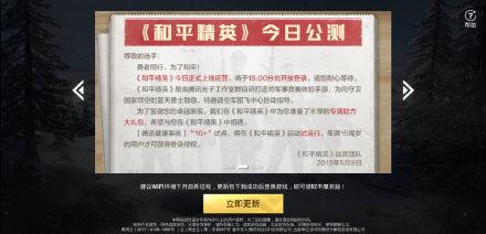 吃鸡从刺激战场出到现在多久了,现在的吃鸡与以前的刺激战场