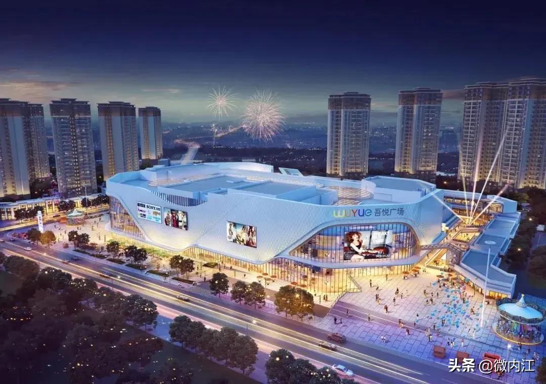 内江市区最大的购物中心,四川内江购物中心