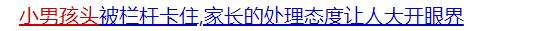 养儿子怎样养才能养好看,养儿子要怎么养了才能更帅气