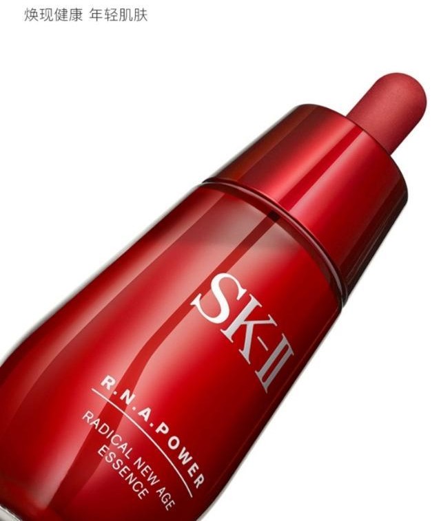 超级好用的精华液,教你一款好用的精华