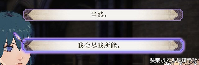 火焰纹章风花雪月攻略流程,火焰纹章风花雪月详细攻略