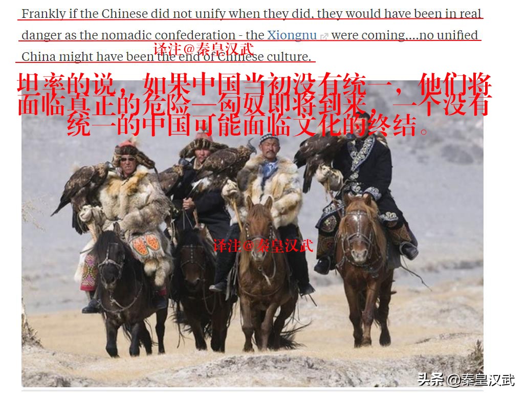 如果秦国没有统一中国会分裂吗,秦国如果不统一天下会有中国吗