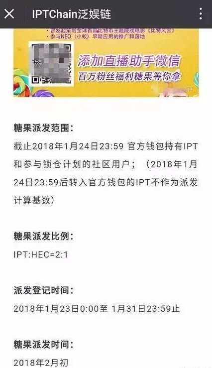 “英雄链”—柬埔寨首个国家级项目上线即破发的空气币