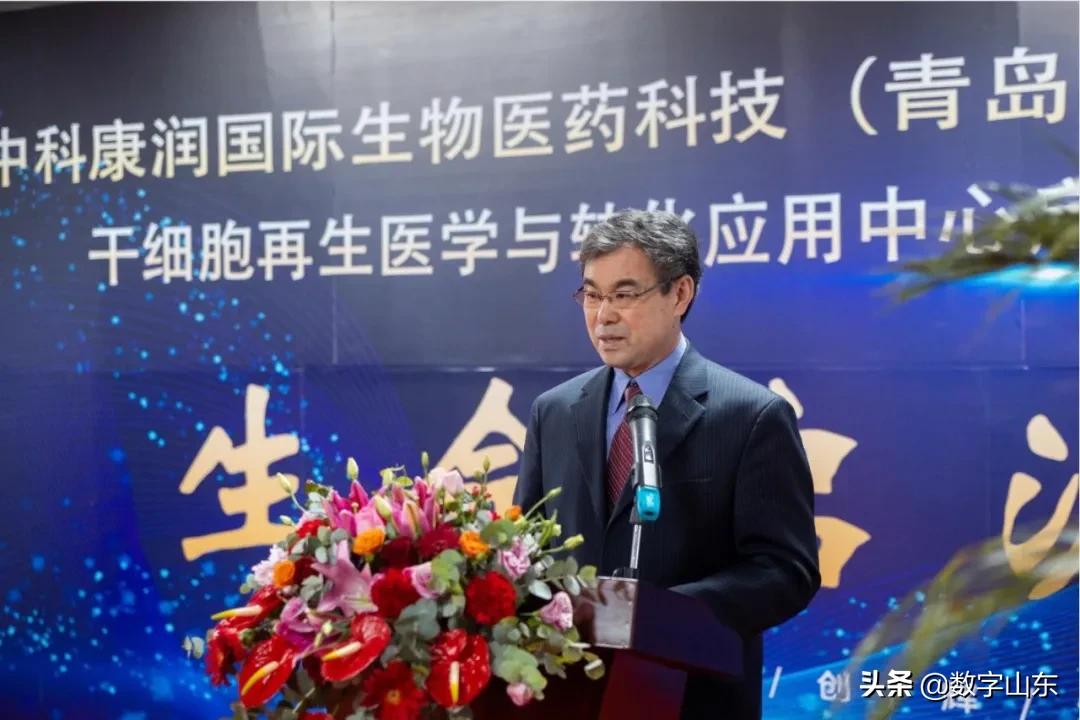 中科康润干细胞再生医学研究与转化应用中心在山东省莱西经济开发区揭牌启用